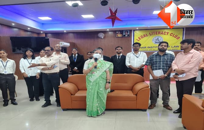 बिहार इंस्टीट्यूट ऑफ लॉ में लीगल लिटरेसी क्लब ने आयोजित की क्विज प्रतियोगिता, छात्रों में खासा उत्साह