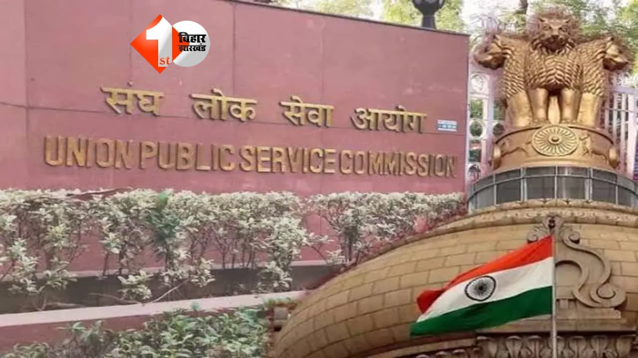 EPFO में 80 पदों पर भर्ती, इस दिन से शुरू होगा आवेदन; UPSC ने जारी किया नोटिफिकेशन