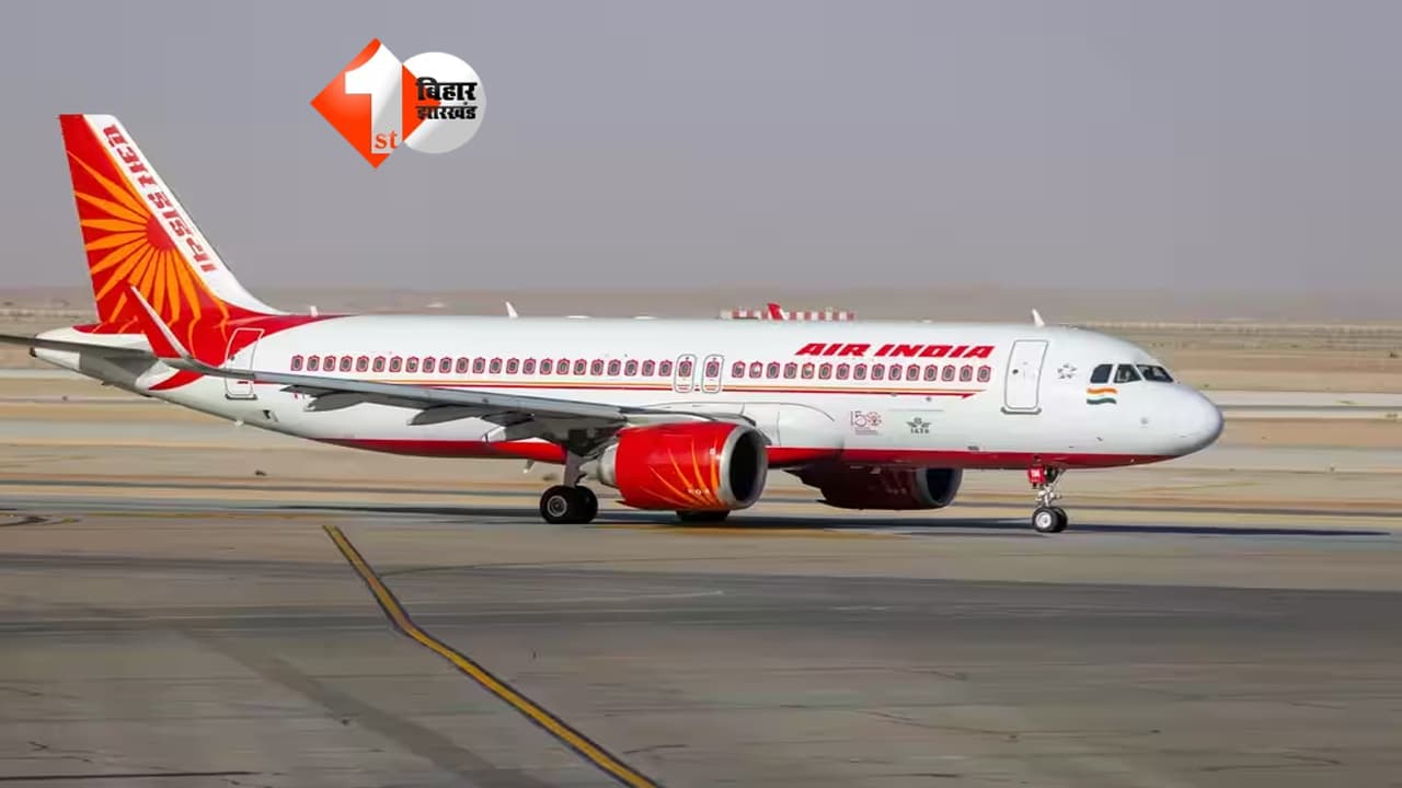 टिश्यू पेपर पर ‘BOMB’ लिखा मिला, एअर इंडिया की फ्लाइट की इमरजेंसी लैंडिंग