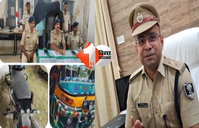 5 करोड़ के स्मैक के साथ पश्चिम बंगाल का 3 तस्कर गिरफ्तार, SSP शौर्य सुमन की बड़ी कार्रवाई