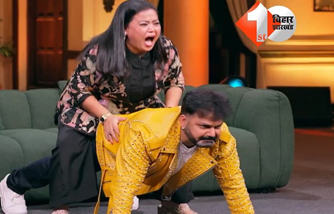 भोजपुरी बवाल’ में पवन सिंह का दमदार अंदाज, भारती सिंह को पीठ पर बैठाकर लगाए पुश-अप्स, कहा..राजाजी का दिलवा आज टूटेगा नहीं, फट जाएगा
