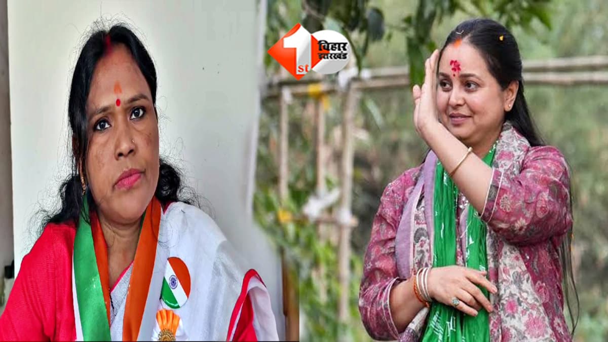 “नशा नहीं करते तो जांच से क्या डर?” मांझी की बहू ने लालू की बेटी को दी खुली चुनौती, तेजस्वी पर उठाए सवाल