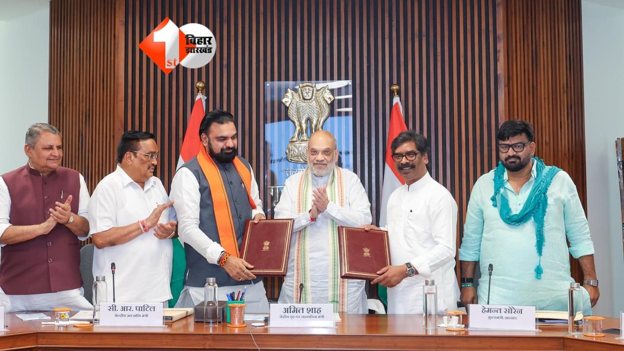 26 साल पुराना सोन नदी जल विवाद खत्म, बिहार-झारखंड के बीच बनी सहमति