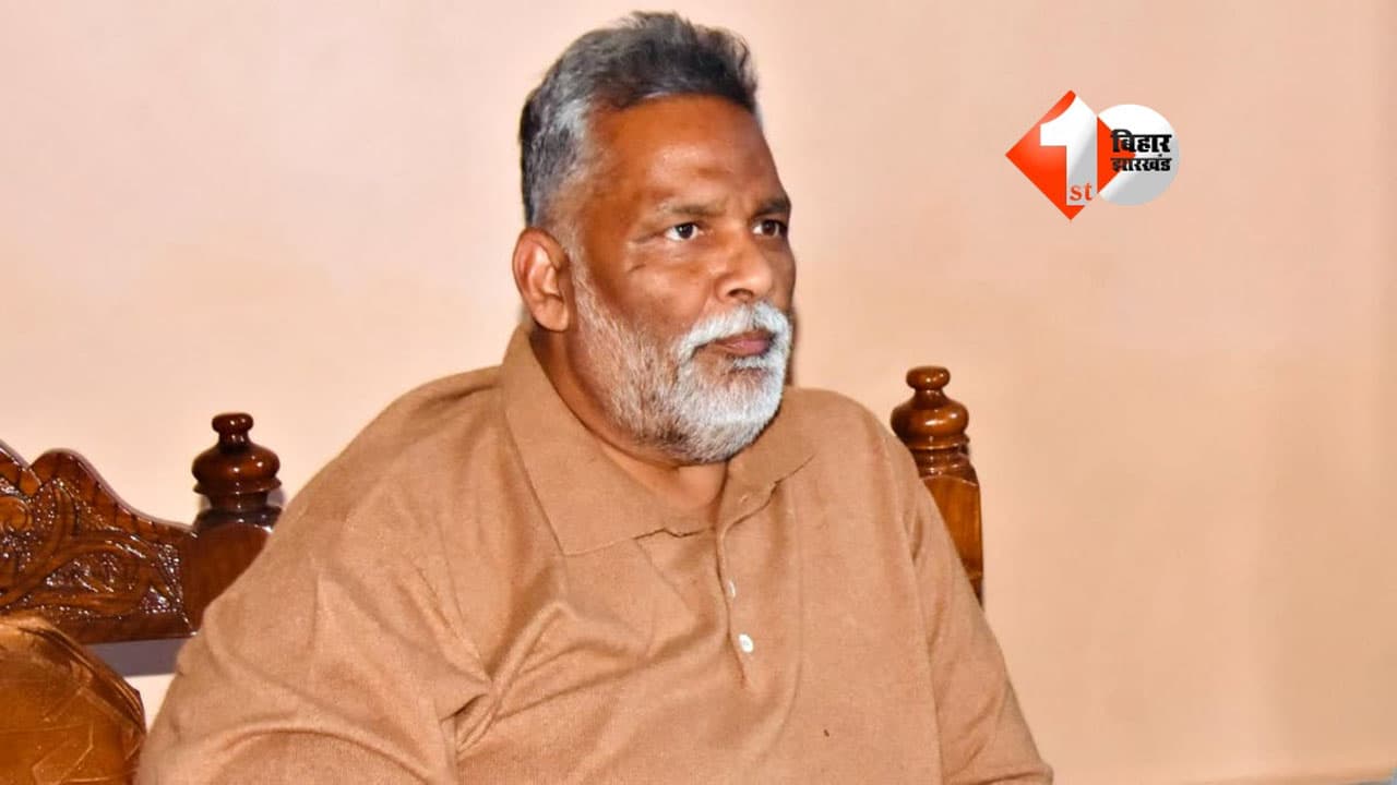 Pappu Yadav