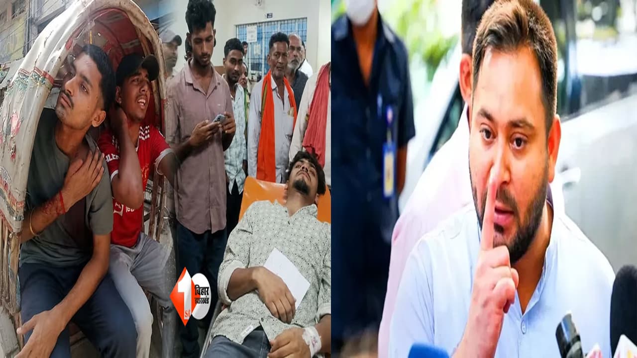 पटना पहुंचते ही एक्शन में आए तेजस्वी यादव, फायरिंग में घायल छात्रों से मिलने मेदांता अस्पताल पहुंचे; सरकार को अल्टीमेटम