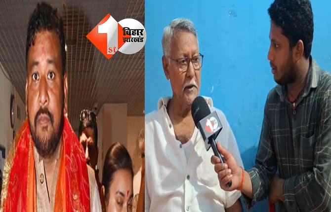 बांकीपुर उपचुनाव: नामांकन वापसी पर बोले अभिषेक बंटी के पिता, कहा..मेरे बेटे का साथ साजिश रची गई