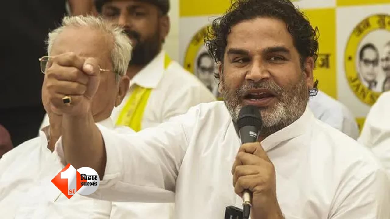 बांकीपुर उपचुनाव: प्रशांत किशोर ने चुनाव में जीविका दीदियों के इस्तेमाल का लगाया आरोप, EC से की यह मांग