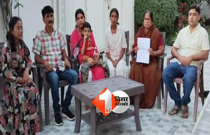 पत्नी और ससुराल वालों पर पति ने लगाया प्रताड़ना और जमीन हड़पने का आरोप, पुलिस से लगाई न्याय की गुहार