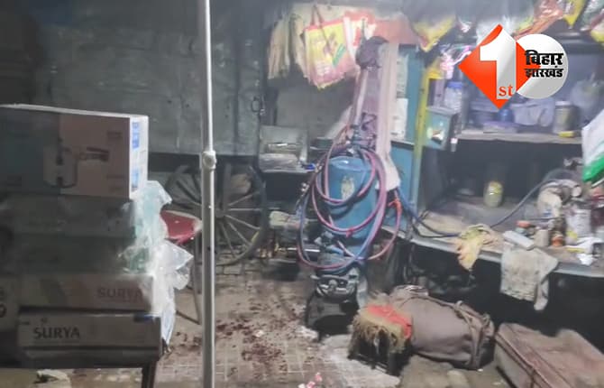 पटना में गैस दुकानदार को अपराधियों ने मारी गोली, हालत गंभीर