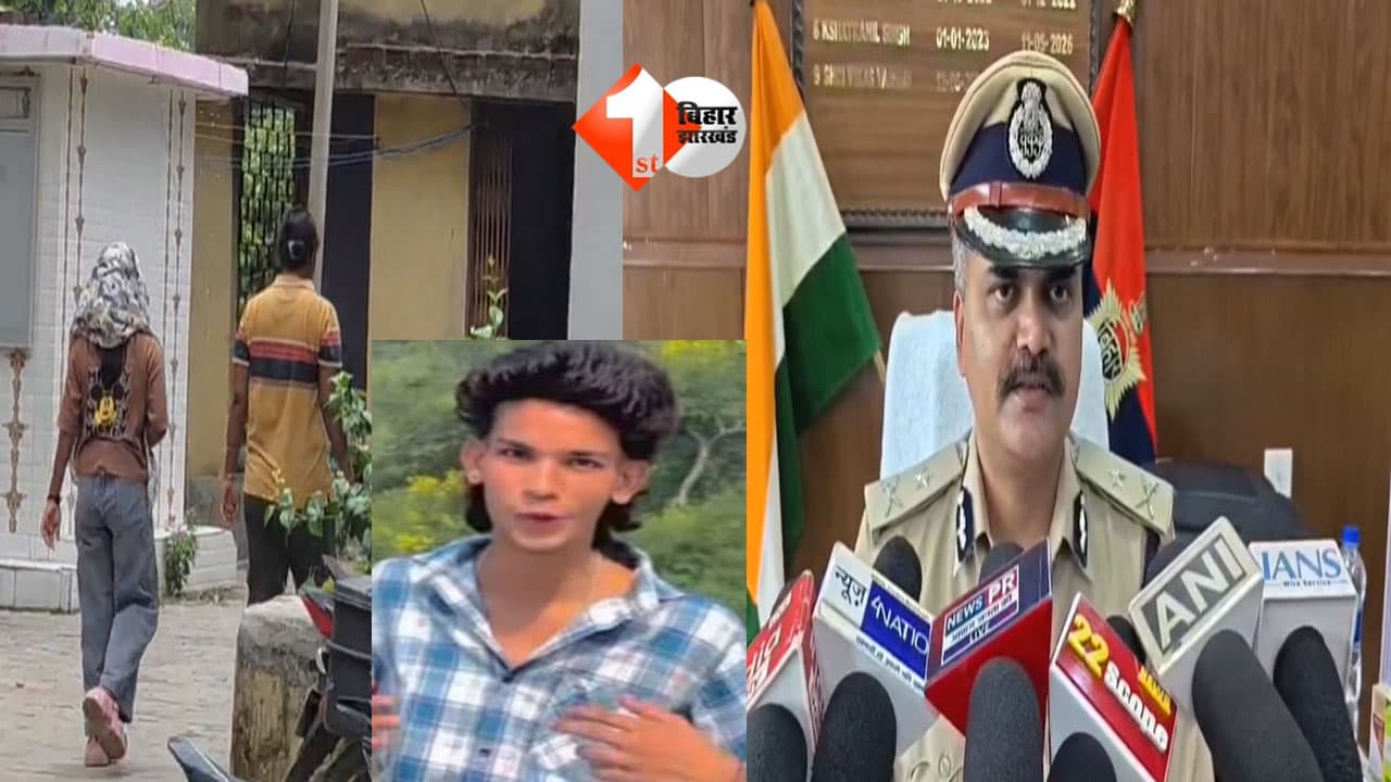 गिरफ्त में आया वायरल वीडियो केस का आरोपी रेहान खलीफा, पुलिस दबिश के बाद पटना में किया सरेंडर; दर्जनों लड़कियों को बना चुका है शिकार