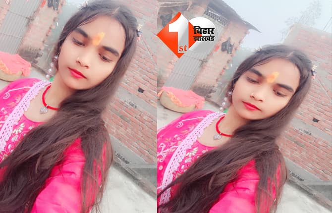 जलती चिता से शव बरामद, प्रेम विवाह के बाद नवविवाहिता की मौत पर उठे कई सवाल
