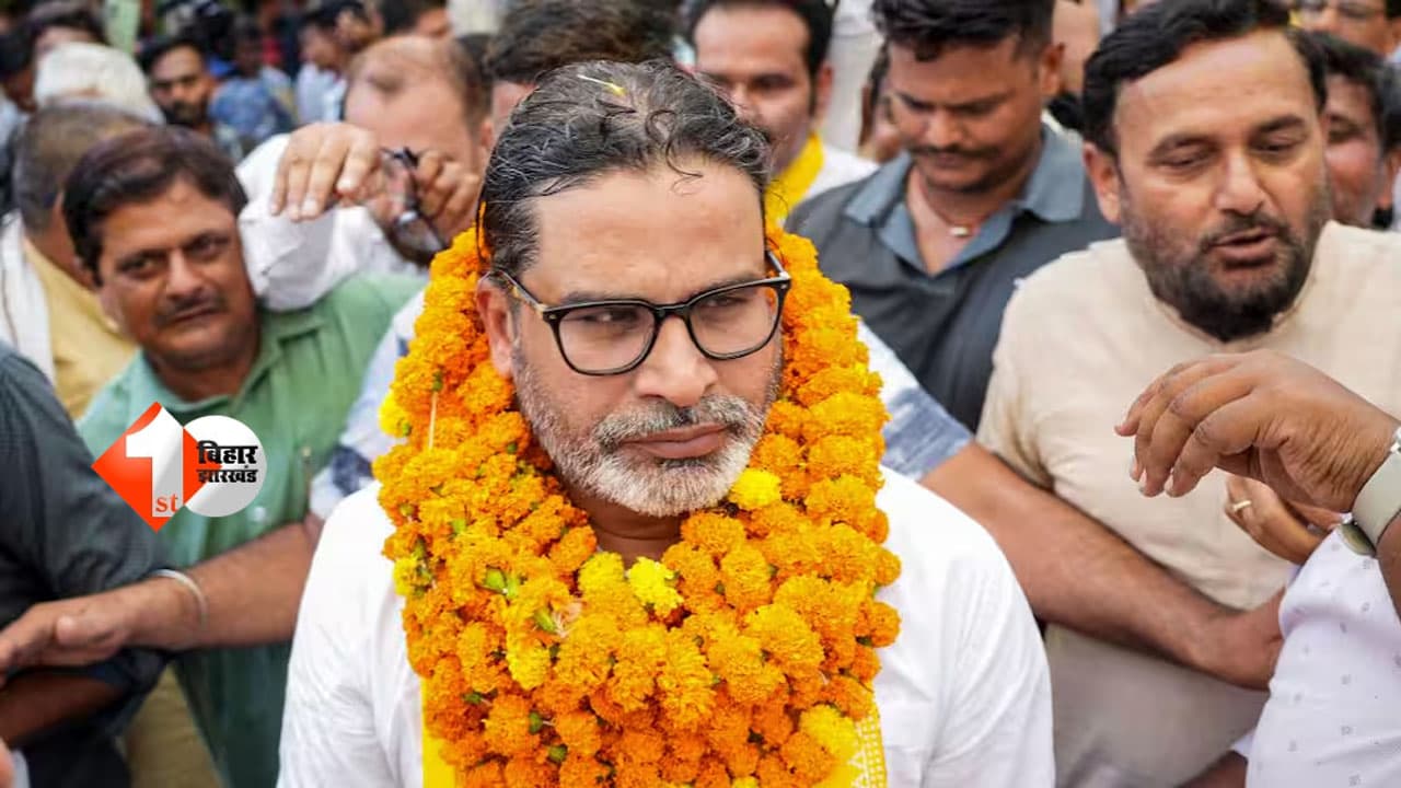 ‘अब तक लोग BJP के डर से भागते थे, पहली बार उम्मीदवार ही भाग गया’, प्रशांत किशोर का तीखा हमला