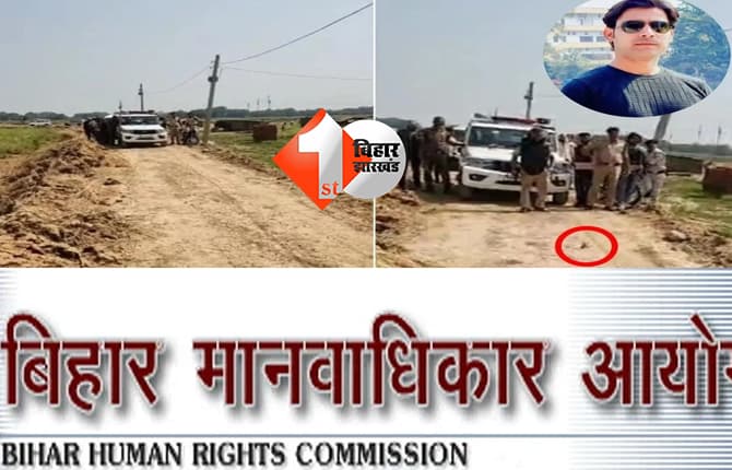 भरत भूषण तिवारी मामला: बिहार मानवाधिकार आयोग ने राज्य सरकार को मुआवजा देने का निर्देश दिया