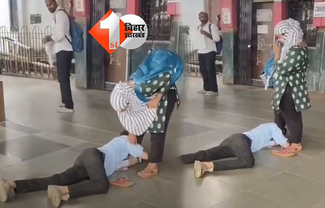 रेलवे स्टेशन पर प्रेमिका के पैरों में गिरा प्रेमी, सबके सामने मांगता रहा माफी, कहा..'SORRY बाबू सॉरी' 'प्लीज मुझे छोड़कर मत जाओ'