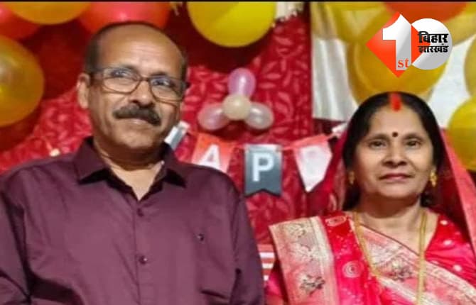 सीतामढ़ी में पति-पत्नी की रहस्यमयी मौत से सनसनी, मंदिर का प्रसाद खाने के बाद बिगड़ी थी तबीयत