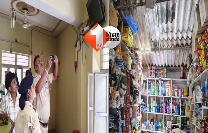 सहरसा में किराना दुकान में लाखों की चोरी, एस्बेस्टस तोड़कर गुटखा-सिगरेट-काजू-किशमिश तक ले गये चोर