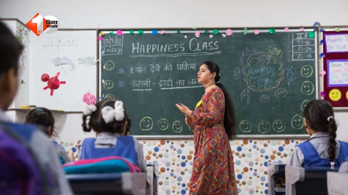 बिहार के सरकारी शिक्षकों के लिए बड़ी राहत, खुल गया ट्रांसफर पोर्टल; ऑनलाइन आवेदन से होगा तबादला, जानें पूरी प्रक्रिया