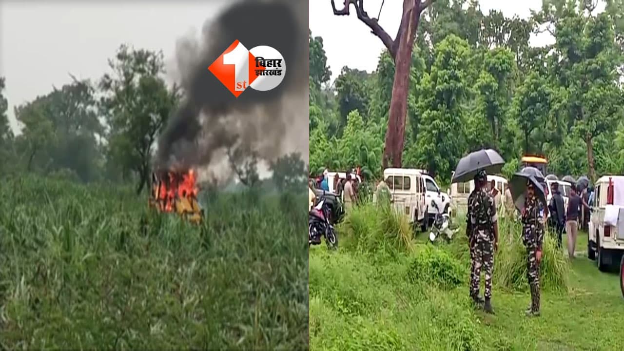 VTR में अतिक्रमण हटाने पहुंची वन विभाग की टीम पर हमला, JCB को लगाई आग; आधा दर्जन घायल
