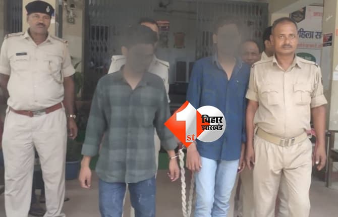 सहरसा में बड़ी कार्रवाई: देसी कट्टा और जिंदा कारतूस के साथ दो युवक गिरफ्तार, वारदात से पहले पुलिस ने दबोचा