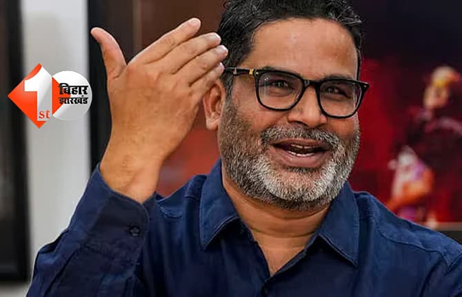 बांकीपुर उपचुनाव में उतरेंगे प्रशांत किशोर! 5 जुलाई को हो सकती है औपचारिक घोषणा
