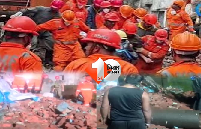 महाराष्ट्र में बड़ा हादसा: 4 मंजिला इमारत ढहने से 8 लोगों की दर्दनाक मौत