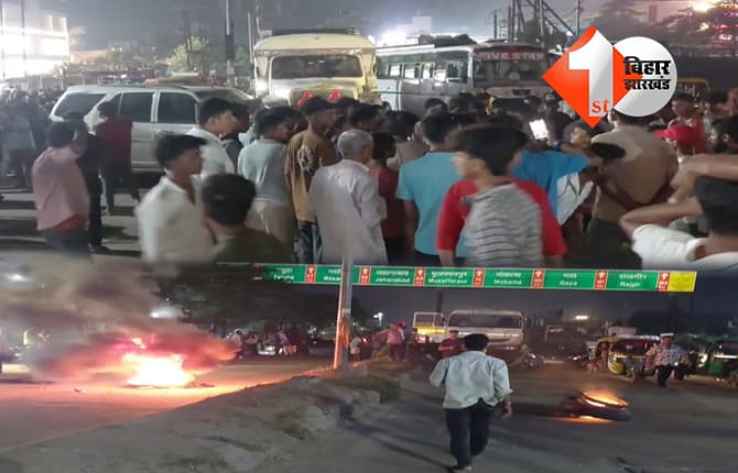 पटना में स्कॉर्पियो चालक की संदिग्ध मौत पर बवाल, परिजनों ने किया सड़क जाम हंगामा, यातायात बाधित