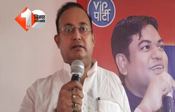 छात्रों पर लाठीचार्ज के विरोध में VIP का 'बिहार बंद' को समर्थन, बोली- सरकार दमन नहीं, संवाद का रास्ता अपनाए