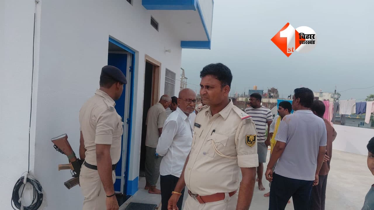 पटना में रिटायर्ड अधिकारी के घर भीषण डकैती, परिवार को बंधक बनाकर 15 लाख के गहने लूटे