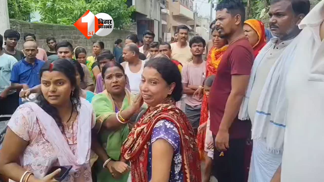 बिहार में दिनदहाड़े डकैती की बड़ी वारदात, महिला को बंधक बनाकर अपराधियों ने घर में की लूटपाट