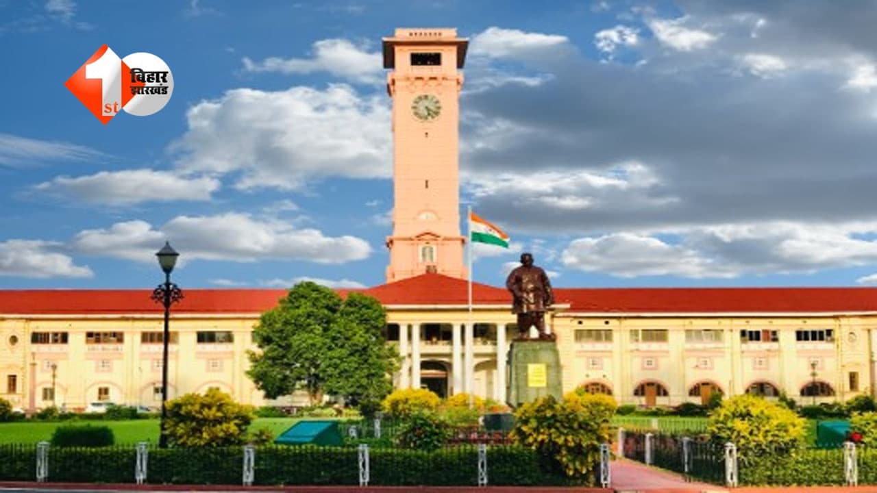 Bihar Transfer Posting