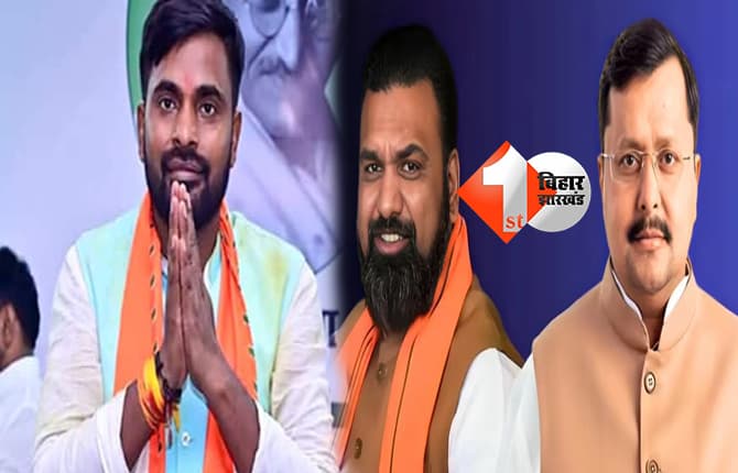 बांकीपुर उपचुनाव: भाजपा ने जारी की 40 स्टार प्रचारकों की लिस्ट, सम्राट चौधरी और नितिन नबीन करेंगे प्रचार