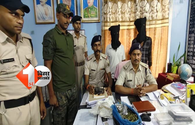 गया में गांजा तस्करी का भंडाफोड़: देसी पिस्टल और कारतूस के साथ दो तस्कर गिरफ्तार