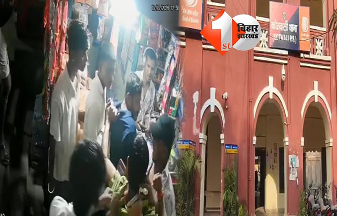 पटना में युवक के कथित अपहरण से हड़कंप, बरामदगी की मांग को लेकर कोतवाली थाने में परिजनों ने किया हंगामा