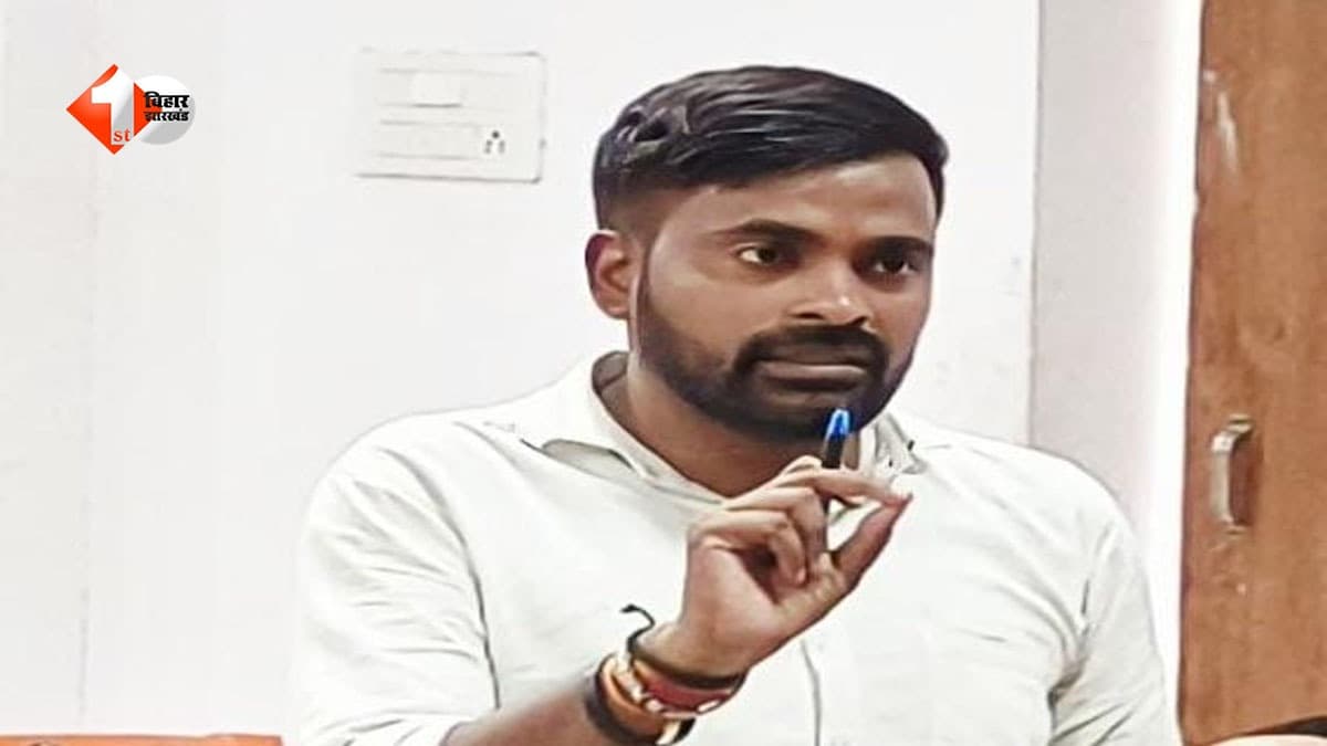 बांकीपुर विधानसभा उपचुनाव: BJP ने नए उम्मीदवार का किया एलान, अभिषेक कुमार की जगह ये होंगे कैंडिडेट