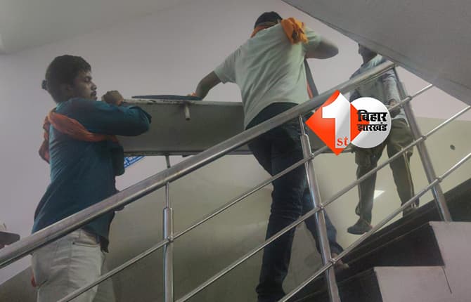बिहार की स्वास्थ्य व्यवस्था का हाल देखिये, 3 दिन से लिफ्ट खराब, मरीजों को कंधे पर उठाकर वार्ड पहुंचाने की नौबत
