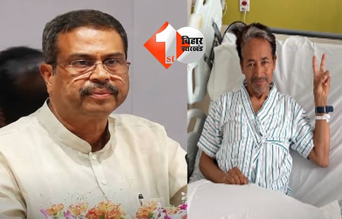 'Gen-Z को बधाई! आपने डर को त्यागा और लोकतंत्र की हुई जीत', धर्मेंद्र प्रधान के इस्तीफे पर सोनम वांगचुक का पहला रिएक्शन