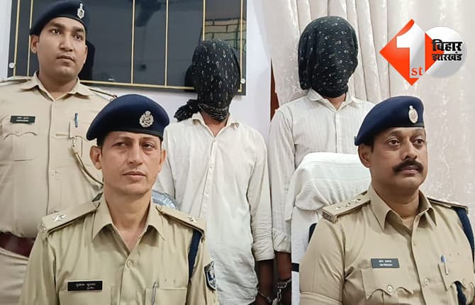 भभुआ में 10 लाख की अंग्रेजी शराब जब्त, अर्टिगा कार से 257 लीटर शराब के साथ दो तस्कर गिरफ्तार