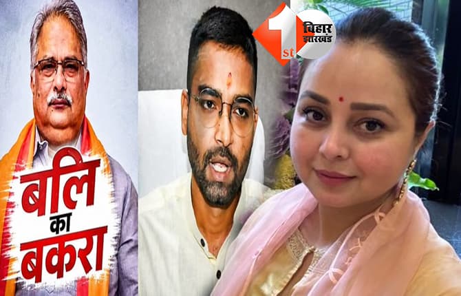 देवेश कुमार के इस्तीफे पर रोहिणी आचार्य ने कसा तंज, बोलीं- कोर्ट की फटकार के बाद आनन-फ़ानन में BJP ने 'कुर्बानी का बकरा' ढूँढ निकाला