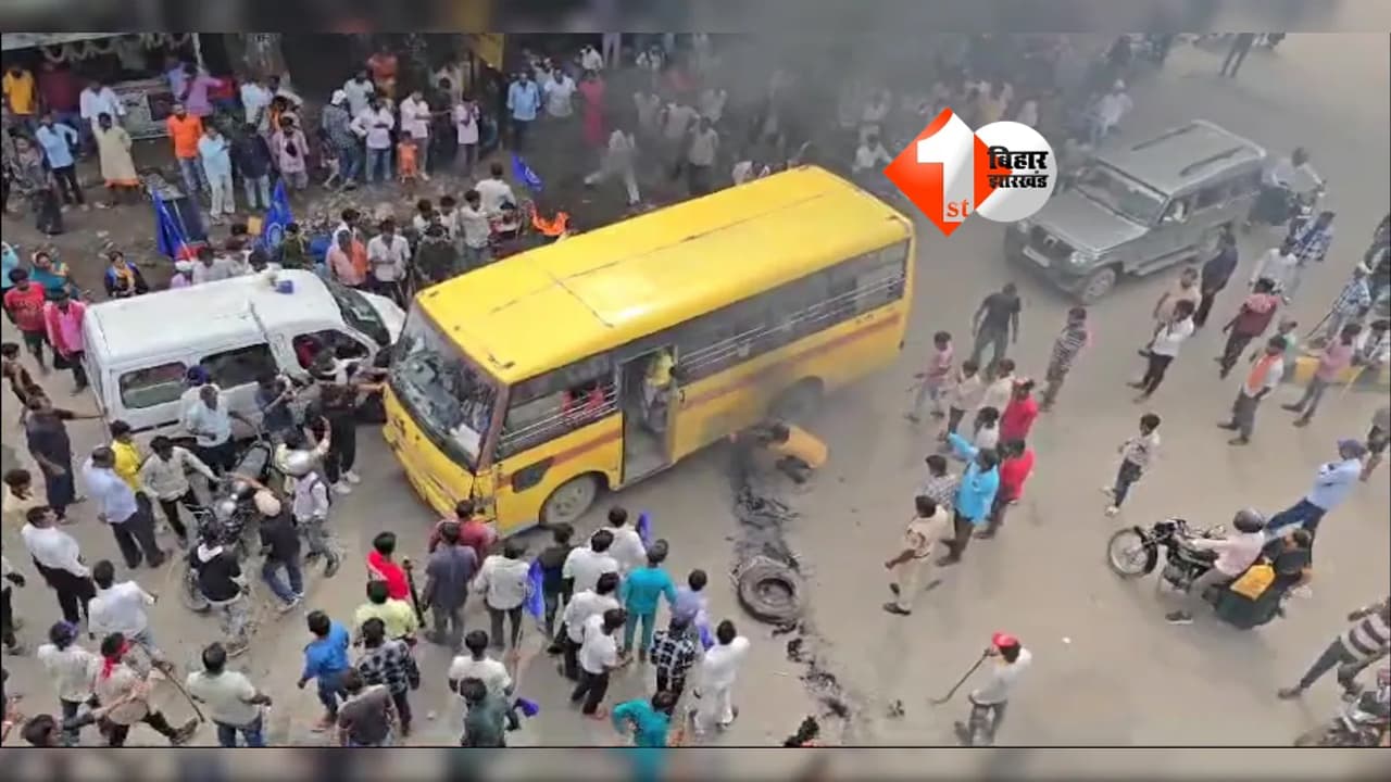 बिहार बंद हिंसा: गोपालगंज पुलिस ने जारी की संदिग्धों की तस्वीरें, पहचान बताने पर मिलेगा इतना इनाम