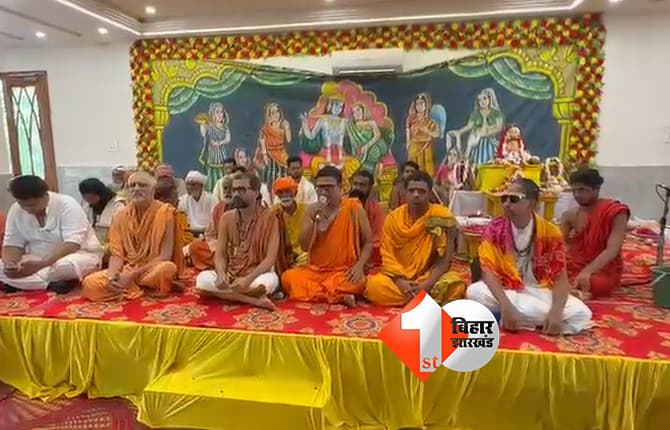 वृंदावन में श्री विद्या कोटि कुमकुमार्चन महायज्ञ संपन्न, देश की प्रगति और विश्व शांति के लिए हुई प्रार्थना