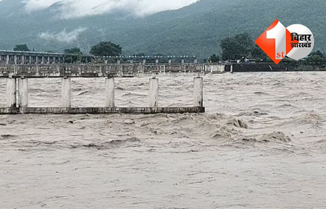 नेपाल में भारी बारिश का असर: वाल्मीकिनगर बैराज से 2.24 लाख क्यूसेक छोड़ा गया पानी, जल संसाधन विभाग के अधिकारियों की छुट्टी रद्द