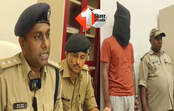सासाराम में बीएससी नर्सिंग छात्र हत्याकांड का खुलासा, दोस्त गिरफ्तार, प्रेम प्रसंग बनी घटना की वजह