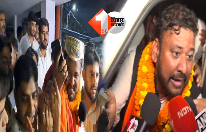 बांकीपुर उपचुनाव: टिकट मिलने की खबर सुन खुशी से झूम उठे अभिषेक 'बंटी', समर्थकों ने किया जोरदार स्वागत