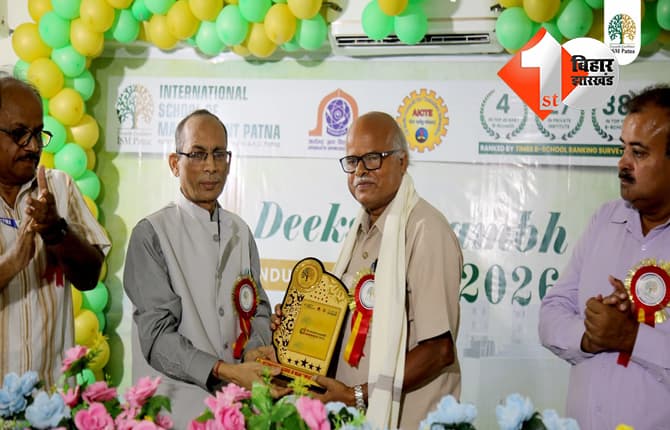 ISM पटना के ‘दीक्षारंभ-2026’ में BCA-MCA छात्रों का भव्य स्वागत, तकनीकी नेतृत्व और इनोवेशन पर जोर