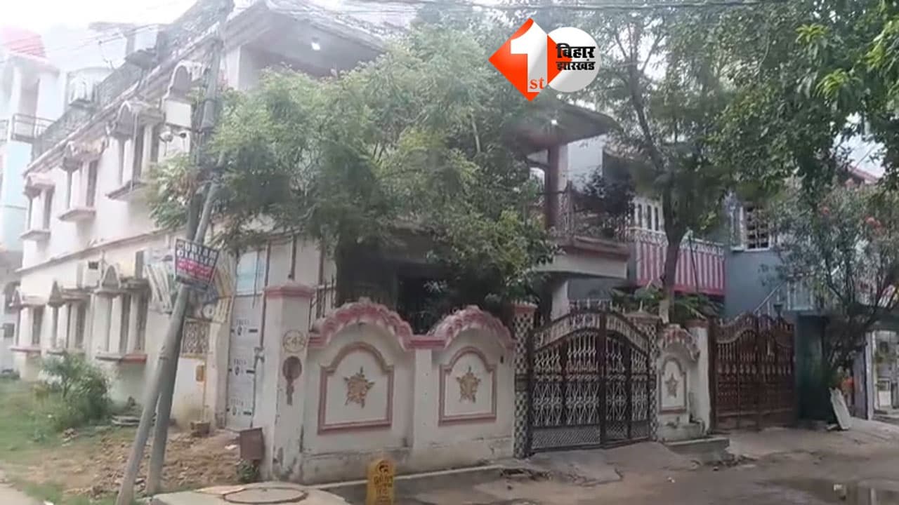 पटना में चोरों के हौसले बुलंद: पुलिस कॉलोनी में की लाखों की चोरी, रिटायर्ड DSP के घर को बनाया निशाना