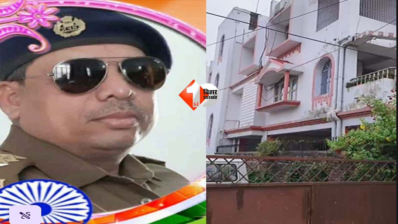 BIHAR NEWS : भ्रष्ट एक्साइज इंस्पेक्टर ने पत्नी के नाम पर खरीदी 25 लाख की इनोवा गाड़ी, दानापुर में मकान; EOU की रेड में बड़ा खुलासा