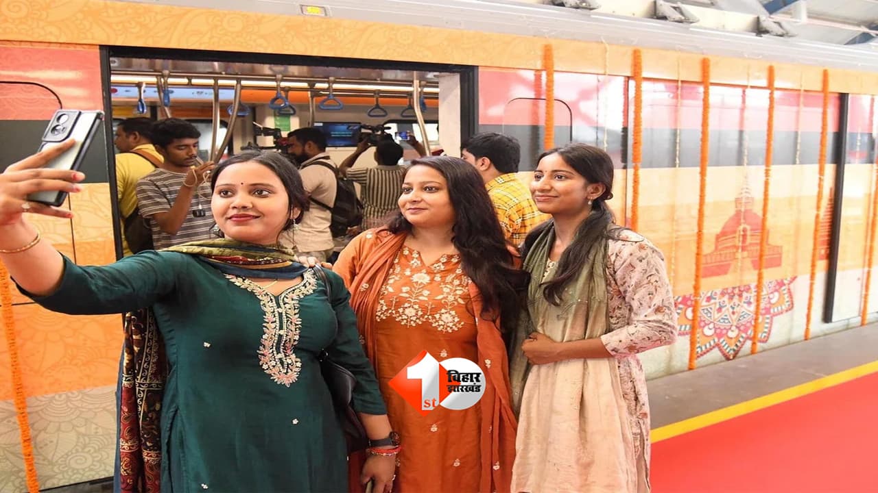Patna Metro