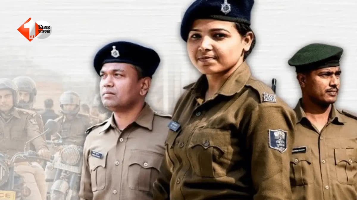 बिहार पुलिस में दरोगा बनने का सुनहरा मौका: सैकड़ों पदों पर निकली भर्ती, 9 जुलाई से शुरू होंगे आवेदन… जानें पूरी जानकारी