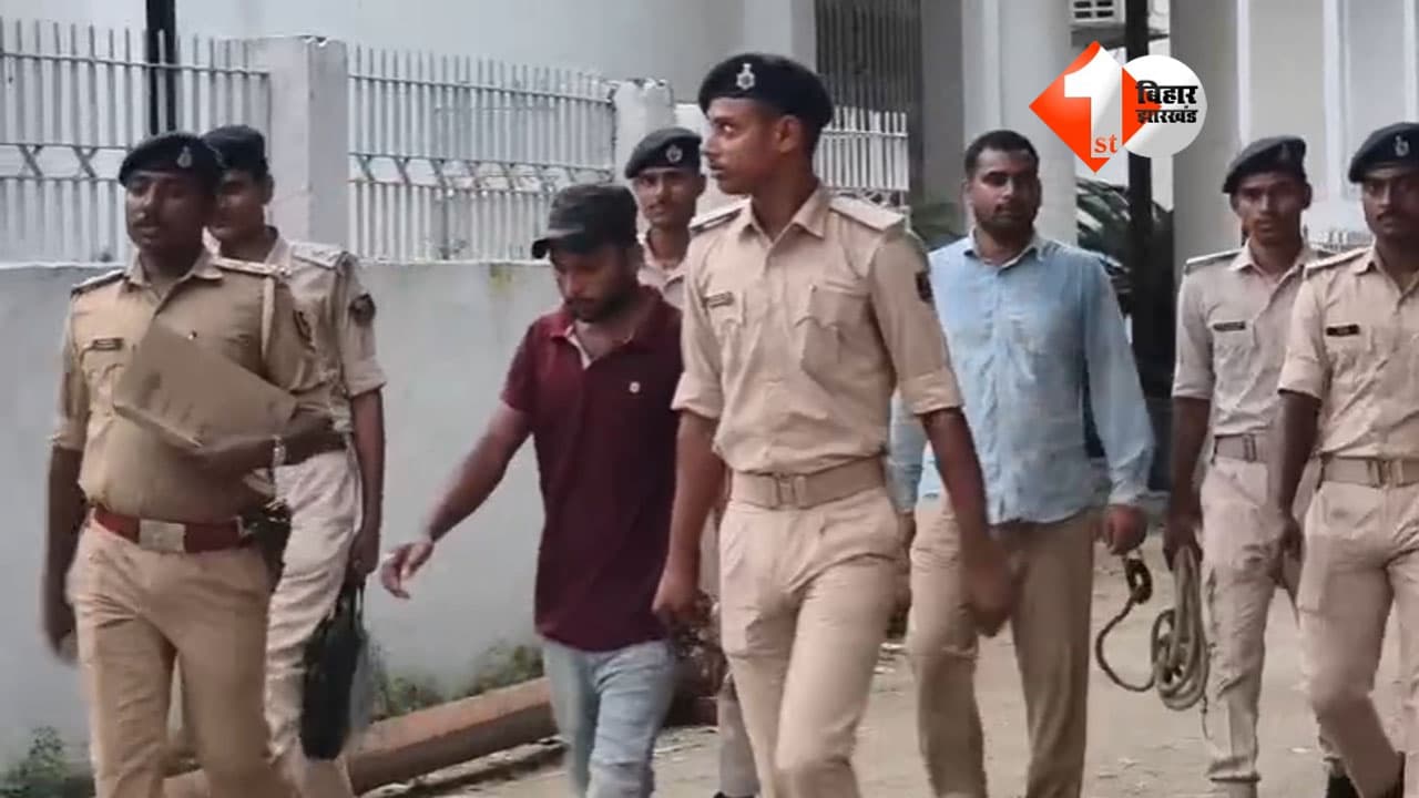 बिहार में देश विरोधी साजिश का भंडाफोड़, दबोचा गया पाकिस्तानी आतंकी नेटवर्क का 'लाइनर' मो. अहद; बड़ी साजिश की आशंका