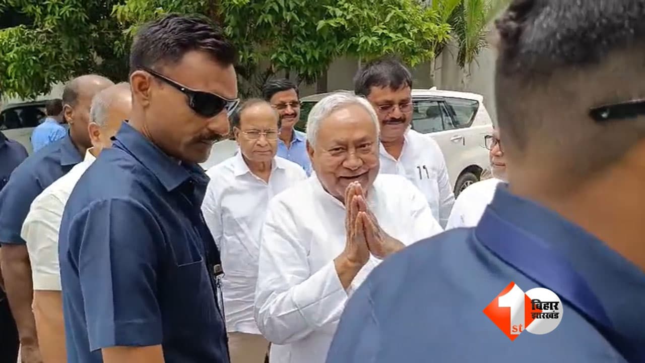 नीतीश कुमार ने जेडीयू कार्यालय का किया औचक निरीक्षण, जनसुनवाई व्यवस्था सुधारने के दिए सख्त निर्देश